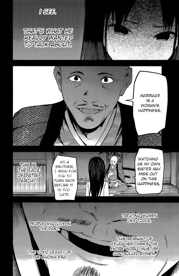 Kaguya-sama wa Kokurasetai - Tensai-tachi no Renai Zunousen Chapter 209 8